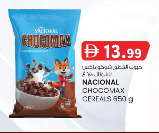 available at ك. إم. هايبرماركت in الإمارات العربية المتحدة , الامارات - أبو ظبي