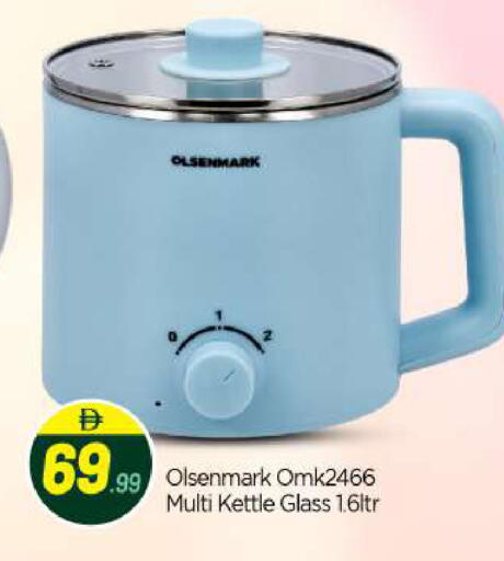 available at BIGmart in UAE - Abu Dhabi