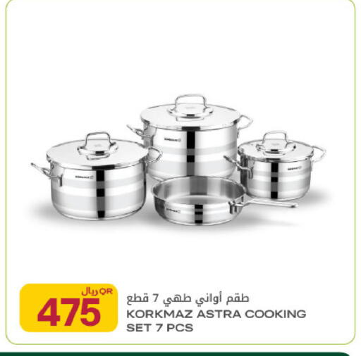 available at شركة الميرة للمواد الاستهلاكية in قطر - أم صلال