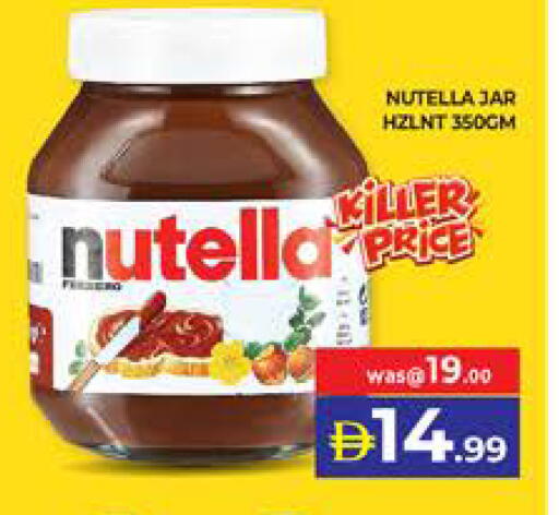 available at الامارات السبع سوبر ماركت in الإمارات العربية المتحدة , الامارات - أبو ظبي
