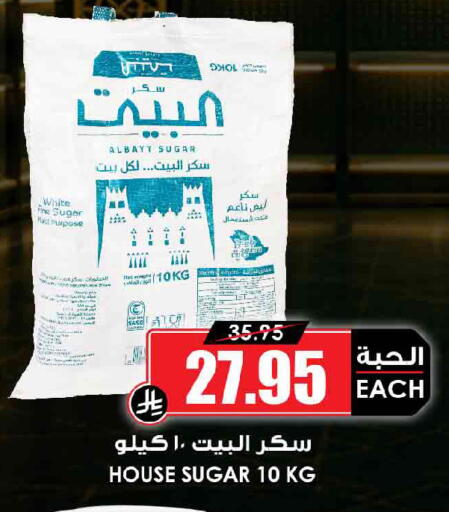 available at أسواق النخبة in مملكة العربية السعودية, السعودية, سعودية - الخرج