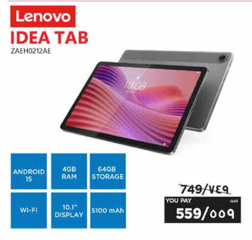 available at إماكس in قطر - الخور