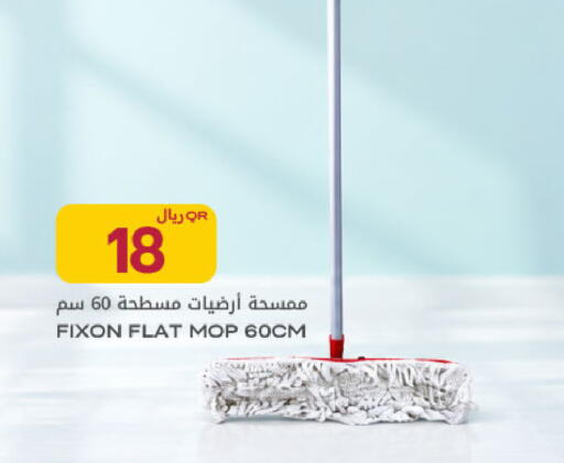 available at شركة الميرة للمواد الاستهلاكية in قطر - أم صلال