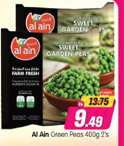 Peas available at Al Madina Hypermarket in UAE - Abu Dhabi