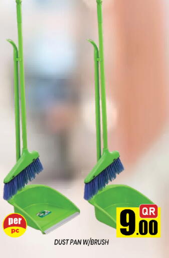 available at شوب اند سمايل هايبرماركت in قطر - الريان