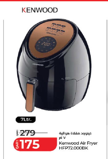 available at لولو هايبرماركت in قطر - أم صلال