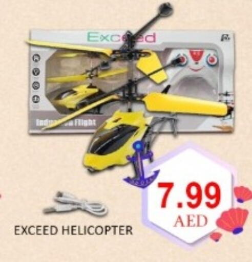 available at GREEN GIFT DEPARTMENT STORE in UAE - Abu Dhabi