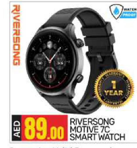 available at BIGmart in UAE - Abu Dhabi