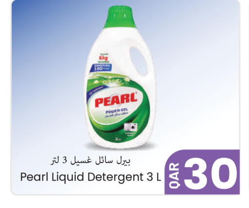 available at مجموعة ريجنسي in قطر - الشحانية