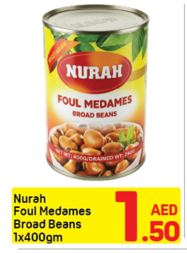 available at دي تو دي in الإمارات العربية المتحدة , الامارات - دبي