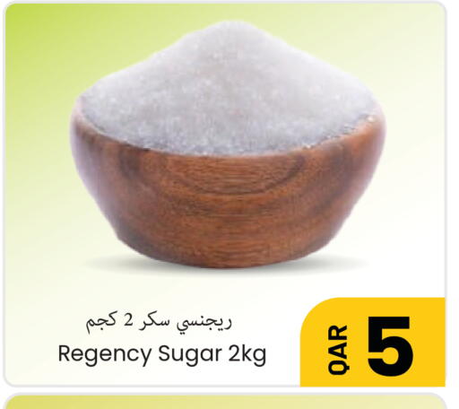 available at مجموعة ريجنسي in قطر - الشحانية