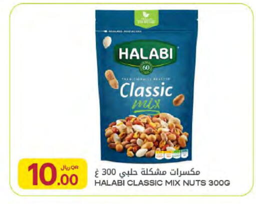 available at Al Meera in Qatar - Al Khor
