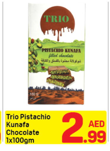 available at Day to Day Department Store in UAE - Dubai