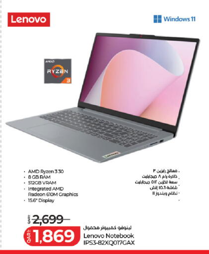 available at LuLu Hypermarket in Qatar - Al Shamal