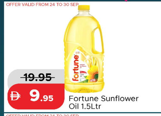 available at Al Aswaq Hypermarket in UAE - Dubai
