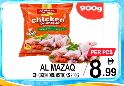 available at جفت بوينت in الإمارات العربية المتحدة , الامارات - دبي
