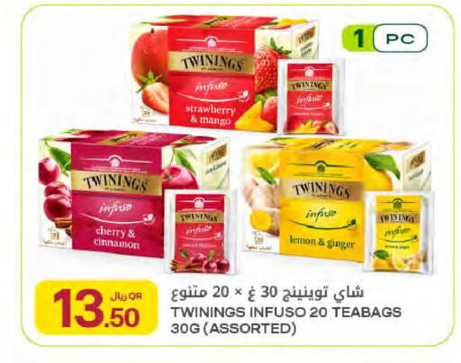 Cherry Strawberry Mango Lemon Cinnamon Ginger available at شركة الميرة للمواد الاستهلاكية in قطر - أم صلال