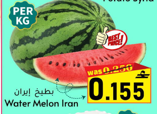 Melon available at مركز المزن للتسوق in عُمان - مسقط‎