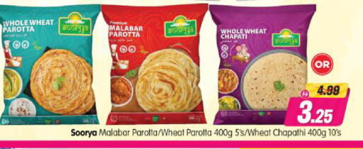 available at Al Madina Hypermarket in UAE - Abu Dhabi