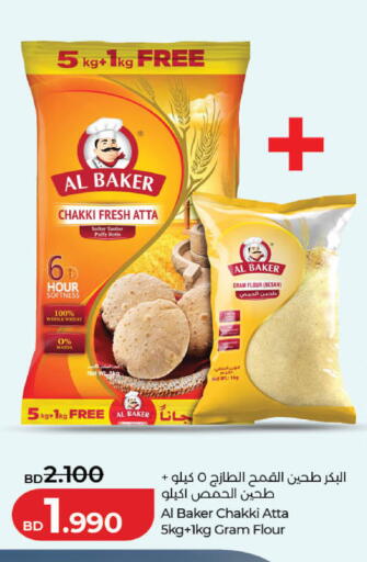 available at LuLu Hypermarket in Bahrain