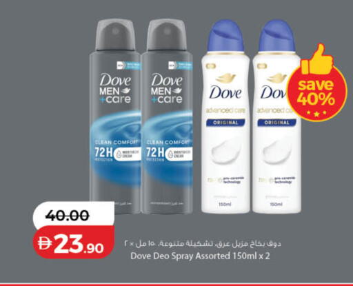 available at Lulu Hypermarket in UAE - Ras al Khaimah