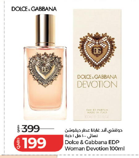 available at LuLu Hypermarket in Qatar - Al Rayyan