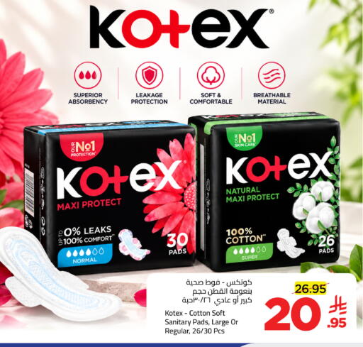 available at Wahj Mart in KSA, Saudi Arabia, Saudi - Jeddah