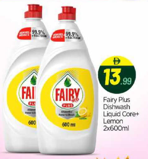 Lemon available at BIGmart in UAE - Abu Dhabi