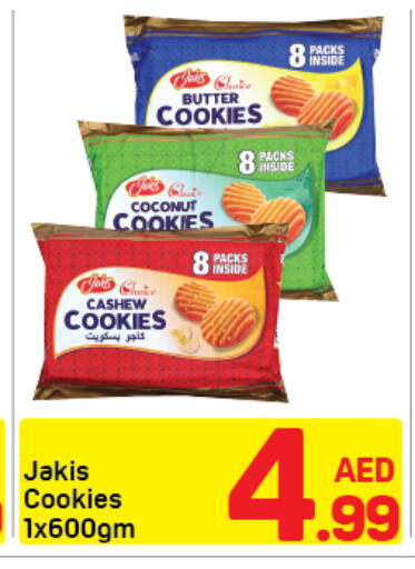 available at دي تو دي in الإمارات العربية المتحدة , الامارات - دبي