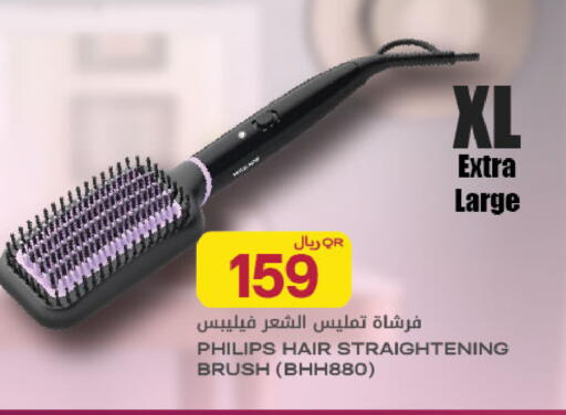 available at شركة الميرة للمواد الاستهلاكية in قطر - أم صلال