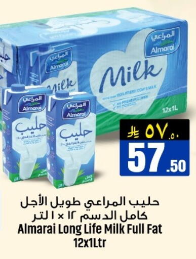 available at We One Shopping Center in KSA, Saudi Arabia, Saudi - Al Khobar