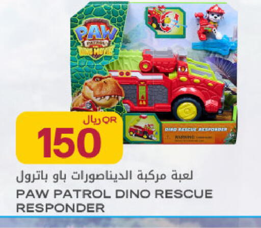 available at Al Meera in Qatar - Al Khor