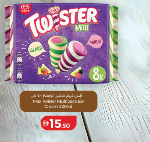 available at Lulu Hypermarket in UAE - Abu Dhabi