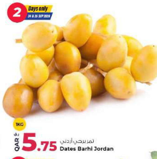 available at Rawabi Hypermarket in Qatar - Al Shamal