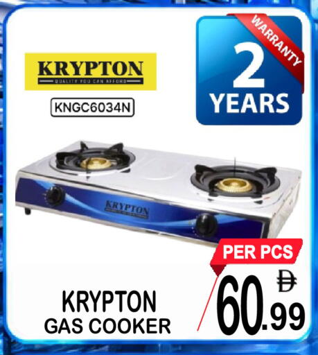 available at Gift Point in UAE - Dubai