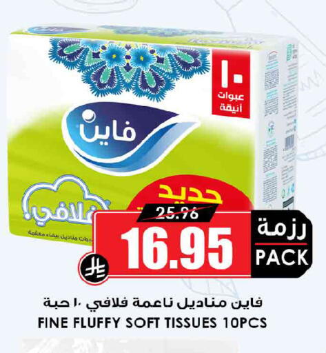 available at أسواق النخبة in مملكة العربية السعودية, السعودية, سعودية - جدة