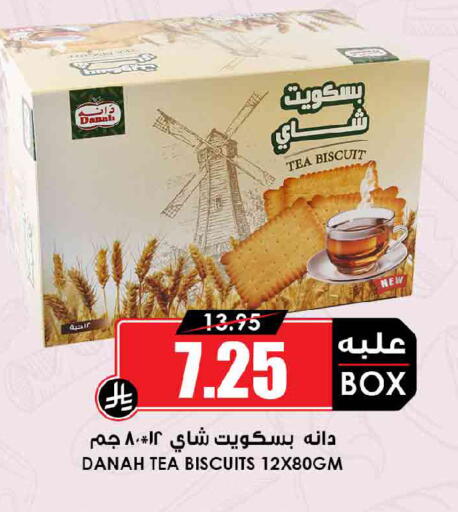available at Prime Supermarket in KSA, Saudi Arabia, Saudi - Al Khobar