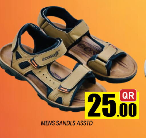 available at شوب اند سمايل هايبرماركت in قطر - الريان