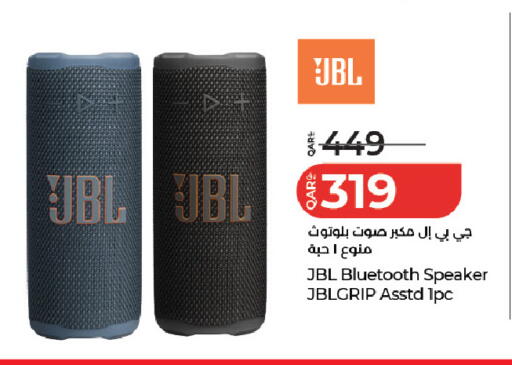 available at لولو هايبرماركت in قطر - أم صلال