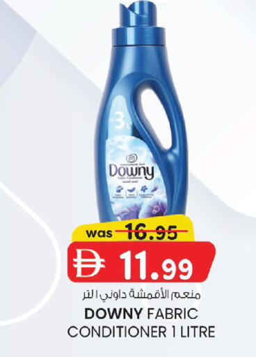 available at ك. إم. هايبرماركت in الإمارات العربية المتحدة , الامارات - أبو ظبي