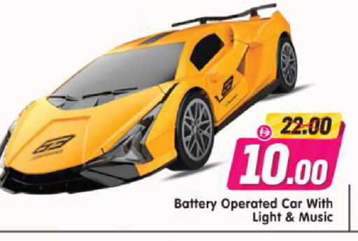 available at Al Madina Hypermarket in UAE - Abu Dhabi