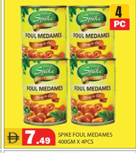 available at سنابل بني ياس in الإمارات العربية المتحدة , الامارات - أبو ظبي