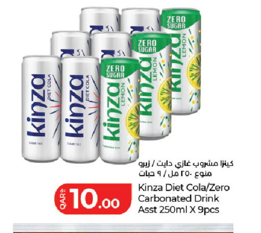 available at LuLu Hypermarket in Qatar - Umm Salal