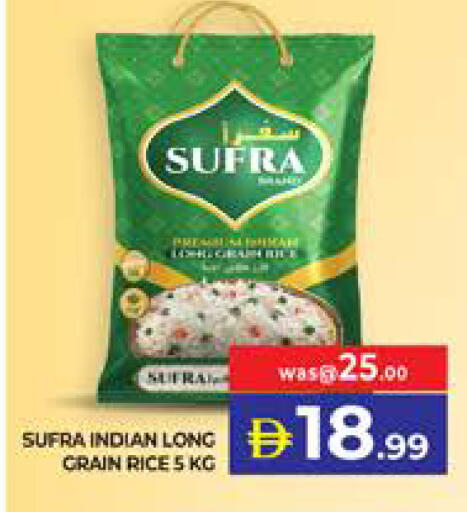 available at الامارات السبع سوبر ماركت in الإمارات العربية المتحدة , الامارات - أبو ظبي