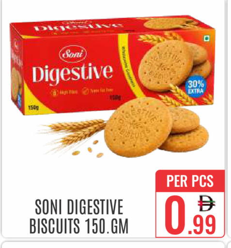 available at DAY STAR DEPARTMENT STORE.L.LC in UAE - Dubai