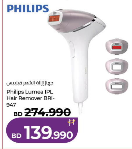 available at لولو هايبر ماركت in البحرين