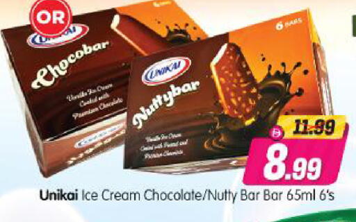 available at Al Madina Hypermarket in UAE - Abu Dhabi