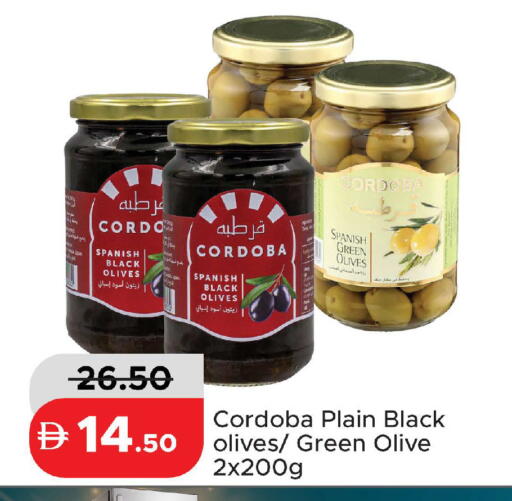 available at Al Aswaq Hypermarket in UAE - Ras al Khaimah