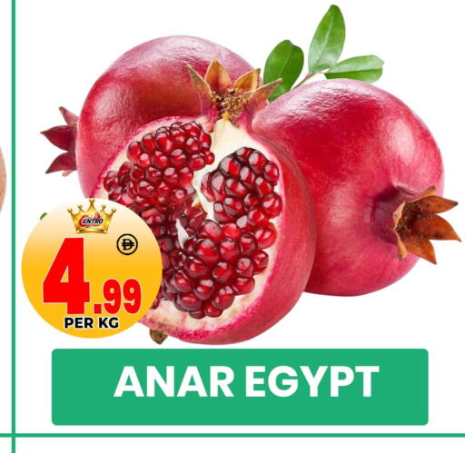 from Egypt available at Centro Discount Center in UAE - Sharjah / Ajman