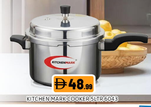 available at Ain Al Madina Hypermarket in UAE - Sharjah / Ajman